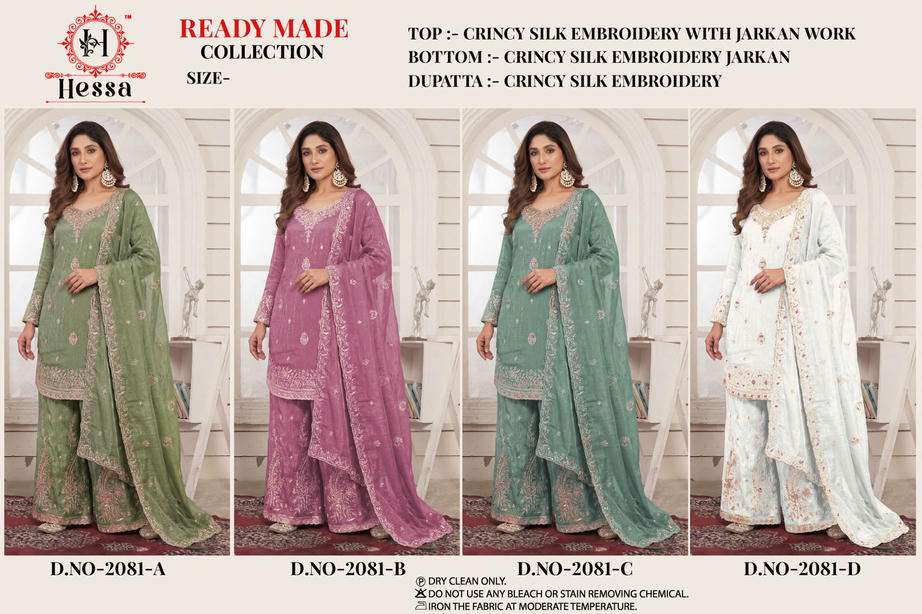Hessa 2081 - Amrah Wholesale