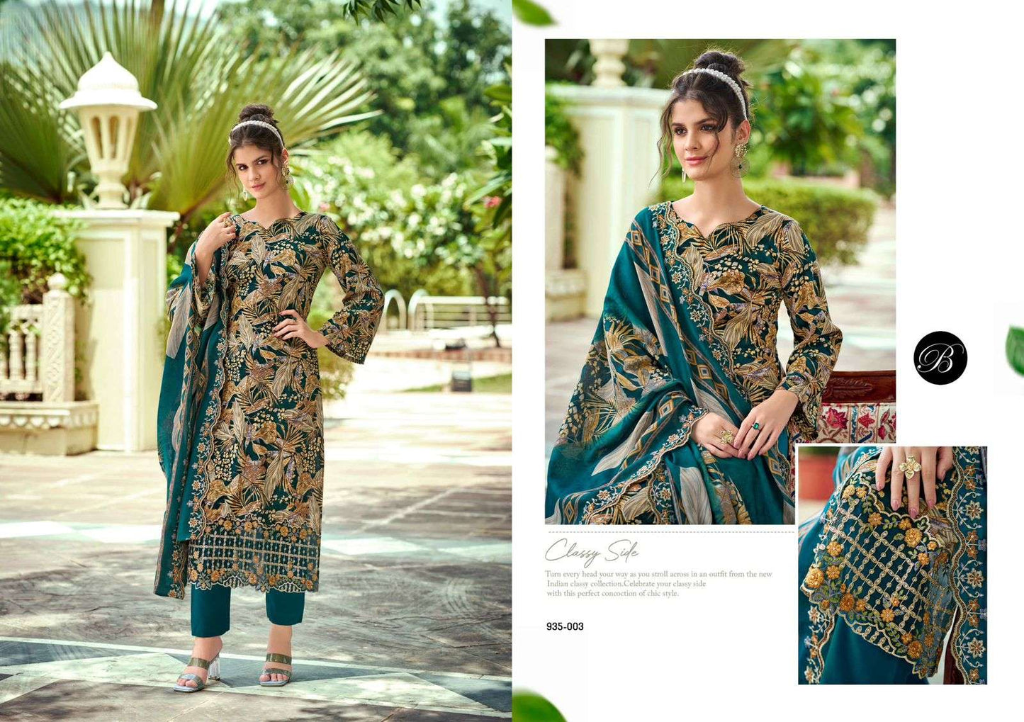 Belliza Sanjeeda