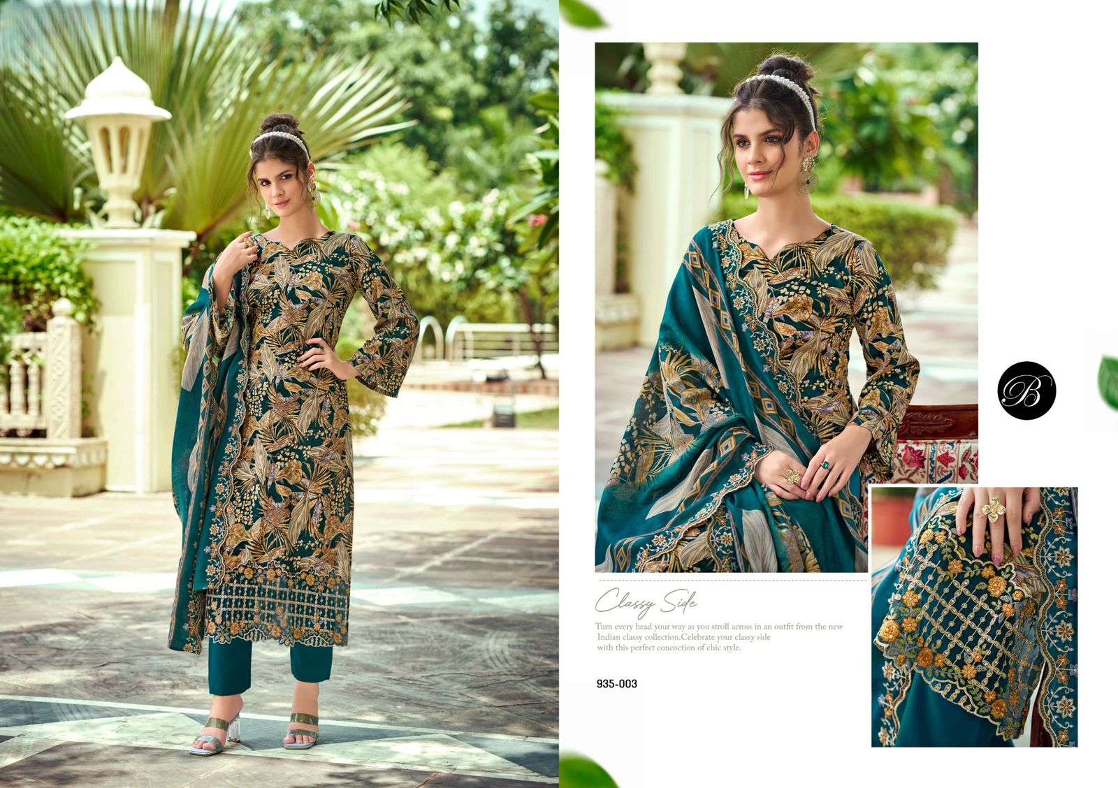 Belliza Sanjeeda