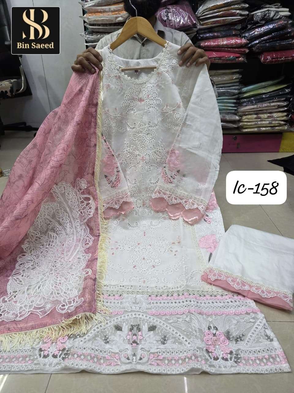 Bin Saeed Ic - 158 - Amrah Wholesale