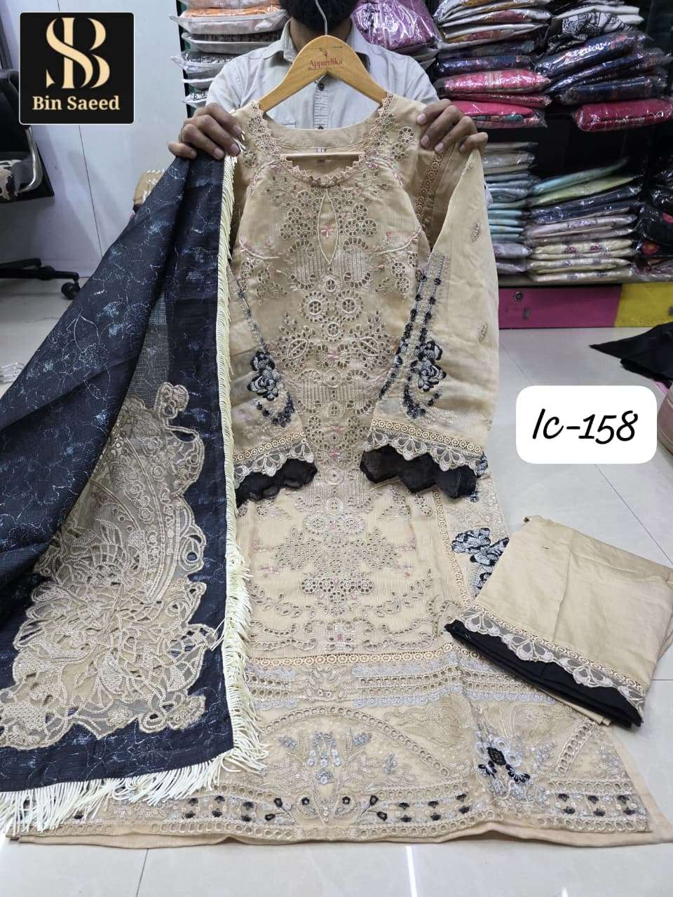 Bin Saeed Ic - 158 - Amrah Wholesale