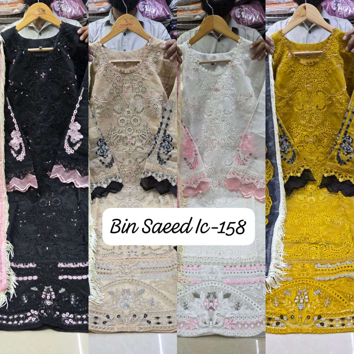 Bin Saeed Ic - 158 - Amrah Wholesale