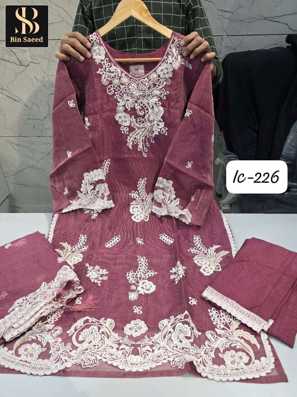 Bin Saeed Ic-226