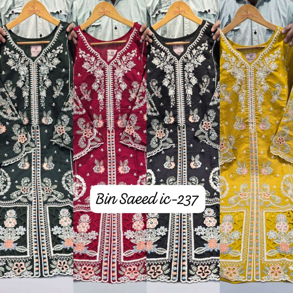 Bin Saeed Ic-237