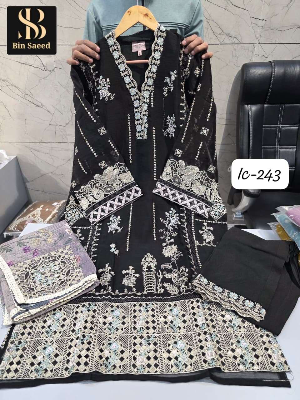 Bin Saeed Ic-243