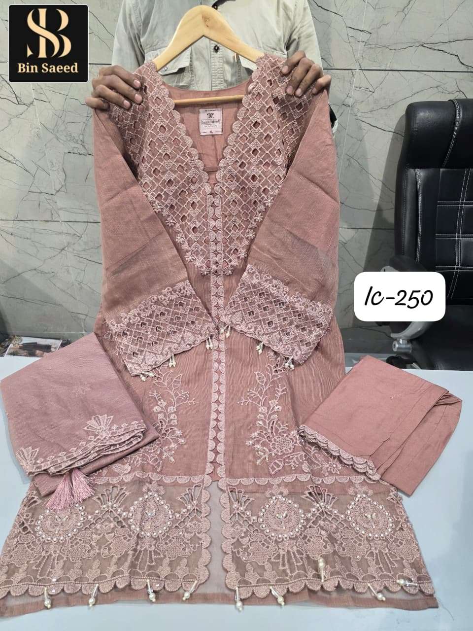 Bin Saeed Ic-250