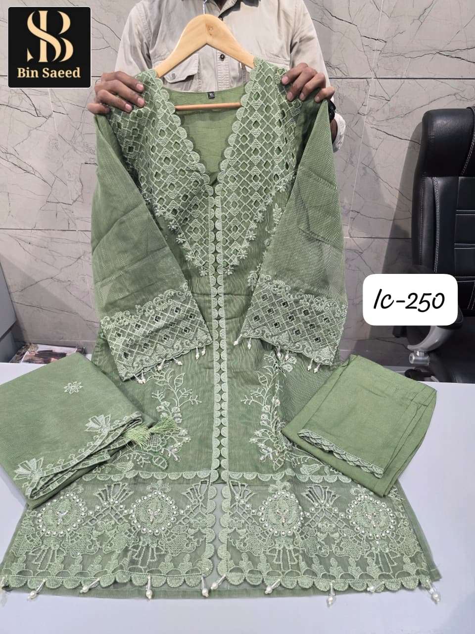 Bin Saeed Ic-250