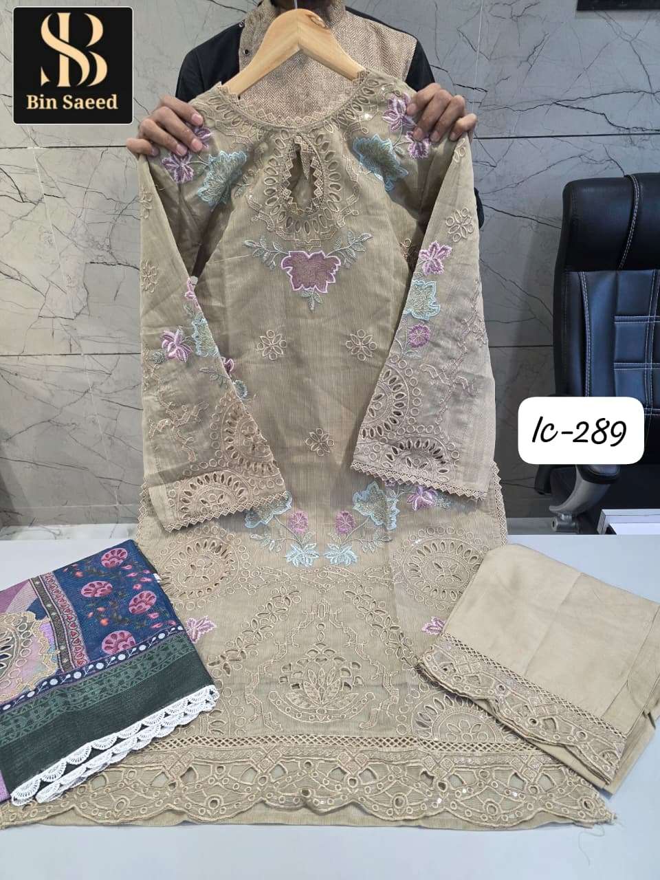 Bin Saeed Ic - 289 - Amrah Wholesale