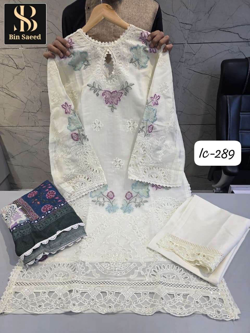 Bin Saeed Ic - 289 - Amrah Wholesale