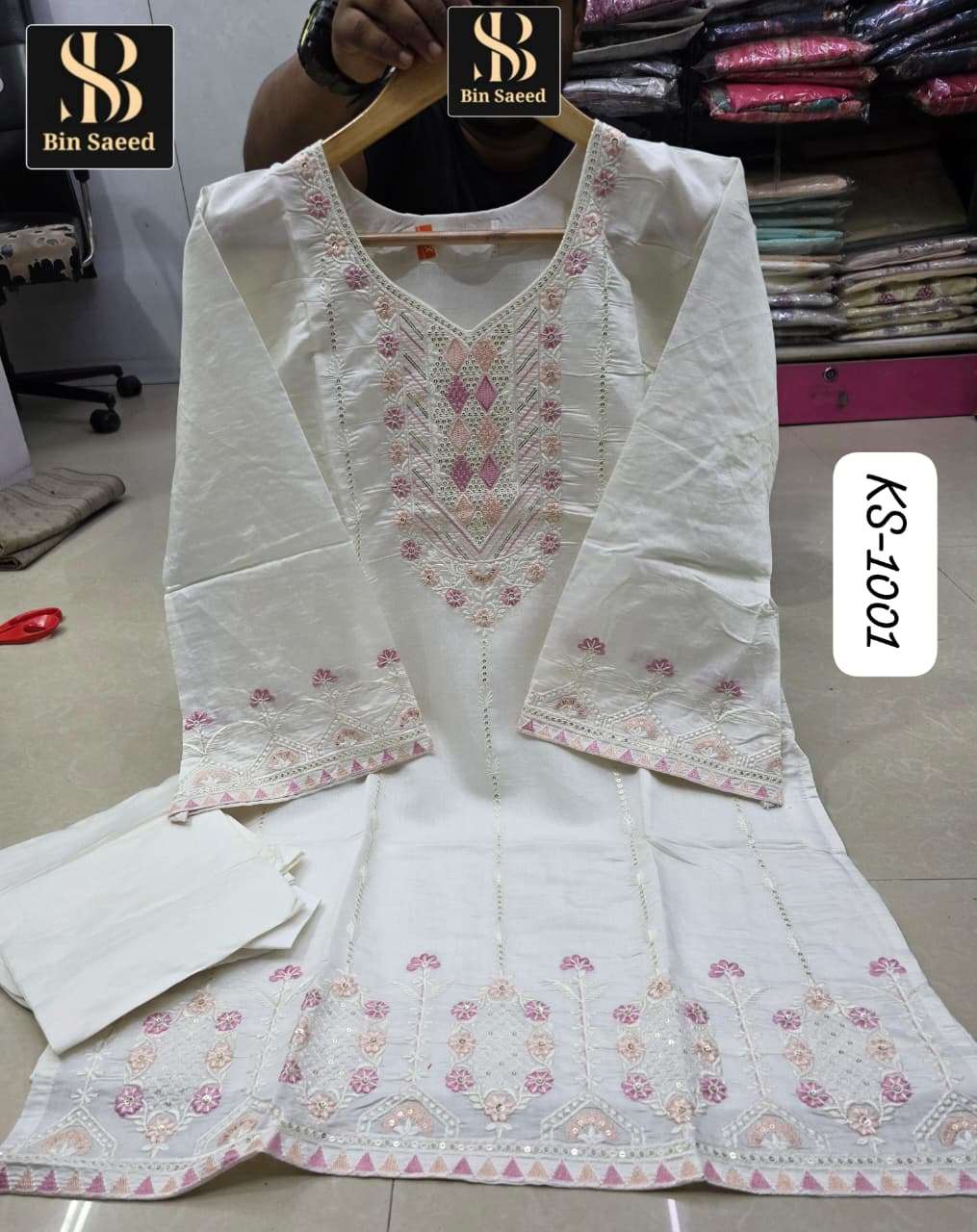 Bin Saeed Ks-1001 To 1004