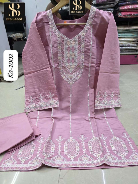 Bin Saeed Ks-1001 To 1004