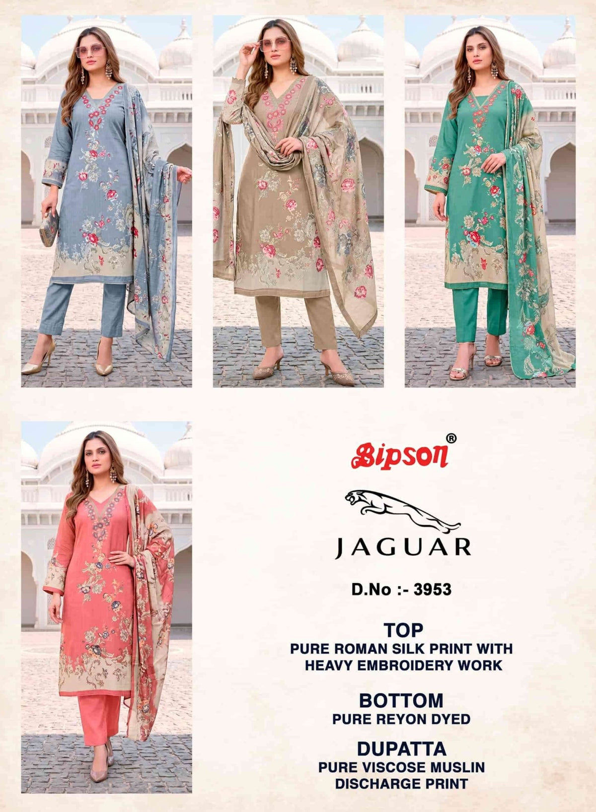 Bipson Jaguar 3953 Pure Roman Silk Dress Material - Amrah Wholesale