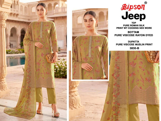 Bipson Jeep 3830 Roman Silk Dress Material