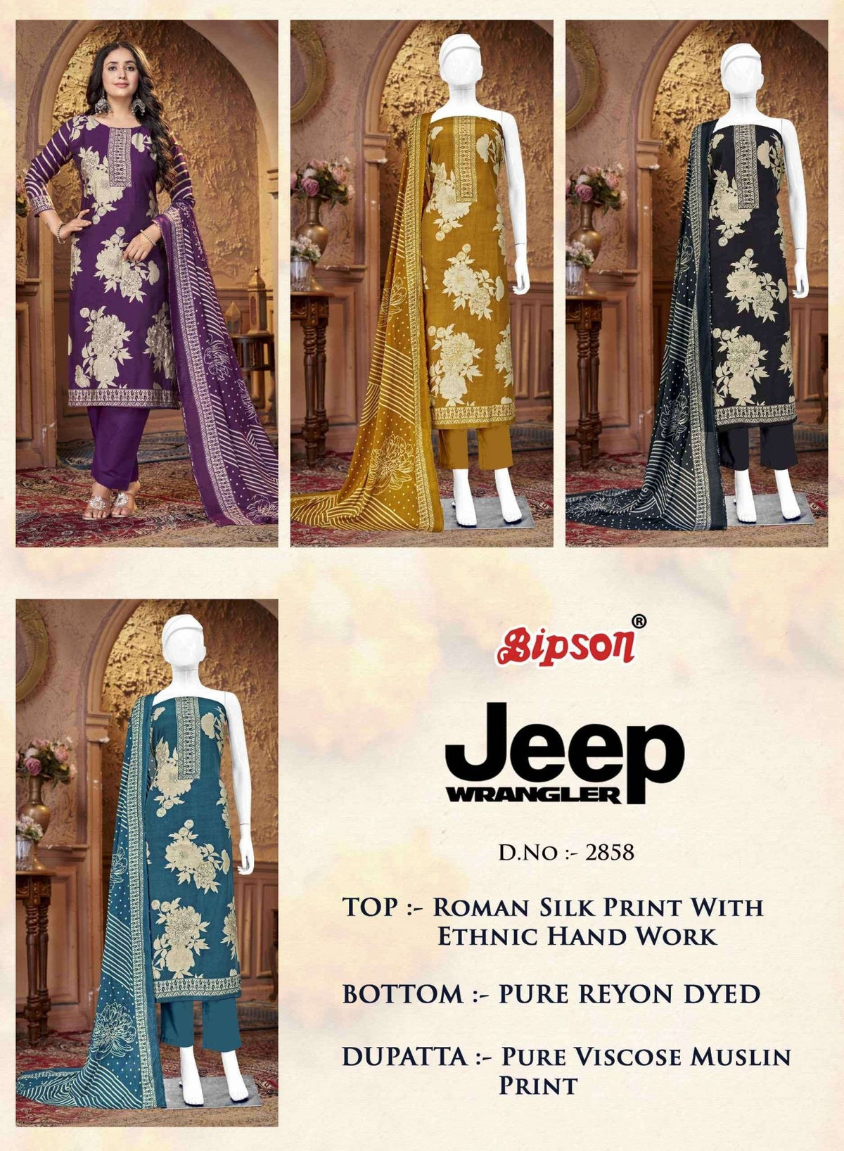Bipson Jeep Wrangler 2858 Roman Silk Dress Material - Amrah Wholesale