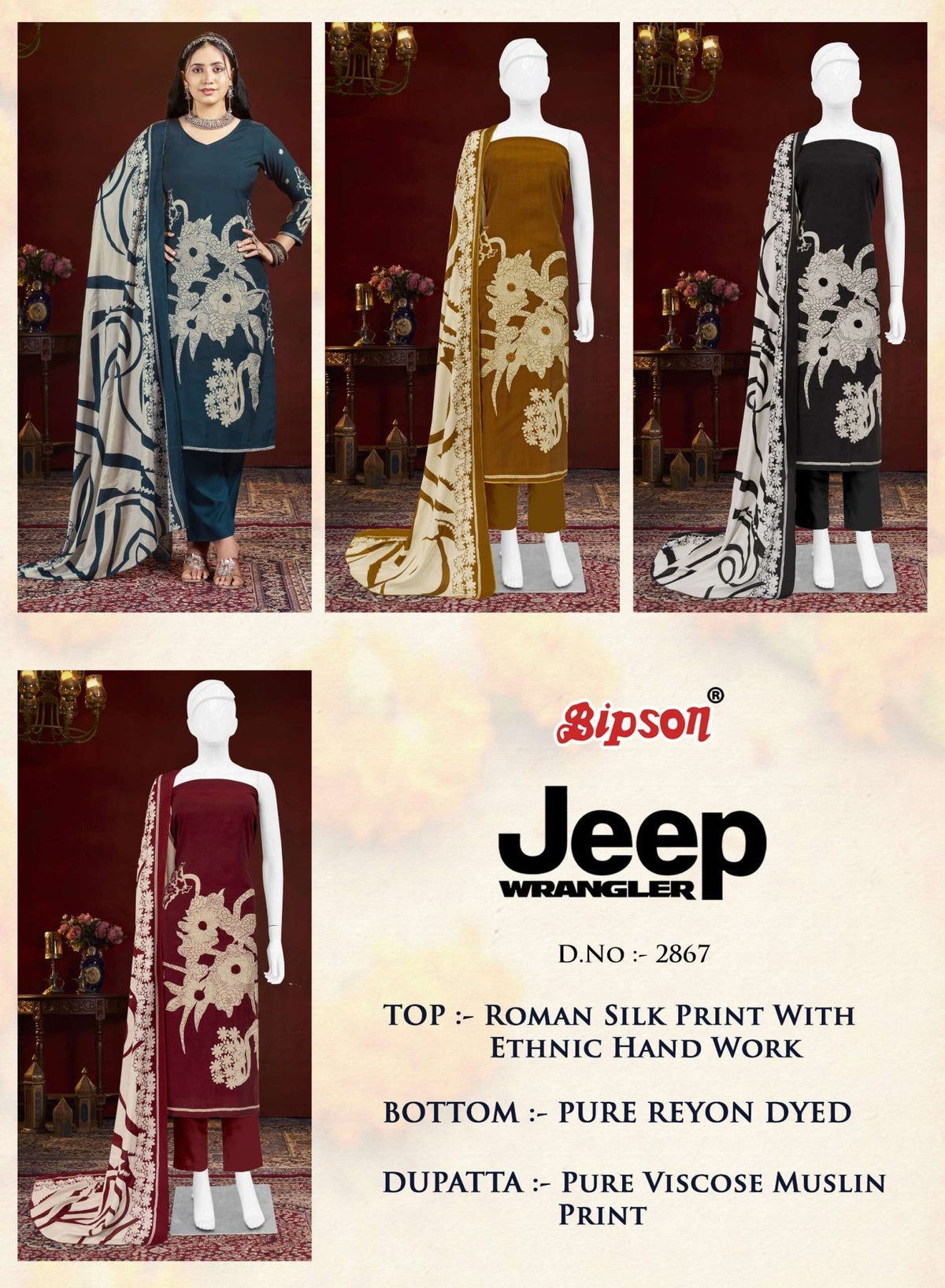 Bipson Jeep Wrangler 2867 Roman Silk Dress Material - Amrah Wholesale