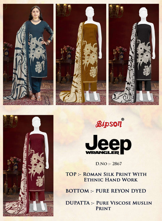 Bipson Jeep Wrangler 2867 Roman Silk Dress Material - Amrah Wholesale