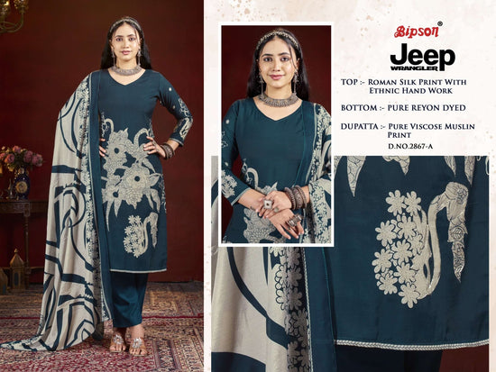 Bipson Jeep Wrangler 2867 Roman Silk Dress Material - Amrah Wholesale