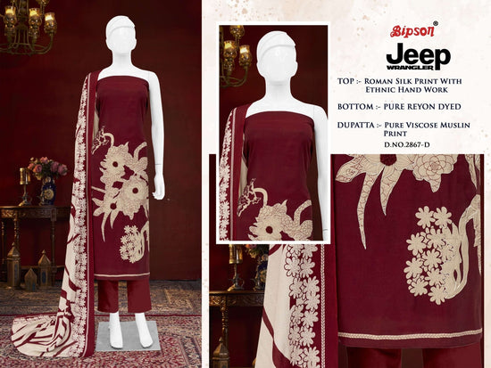 Bipson Jeep Wrangler 2867 Roman Silk Dress Material - Amrah Wholesale