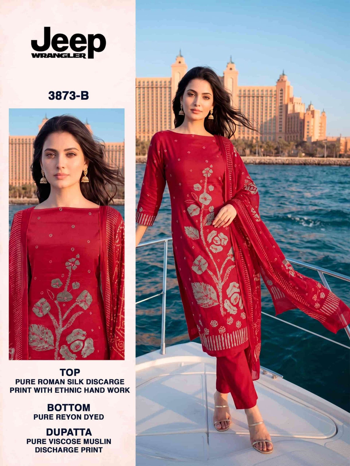 Bipson Jeep Wrangler 3873 Roman Silk Dress Material - Amrah Wholesale