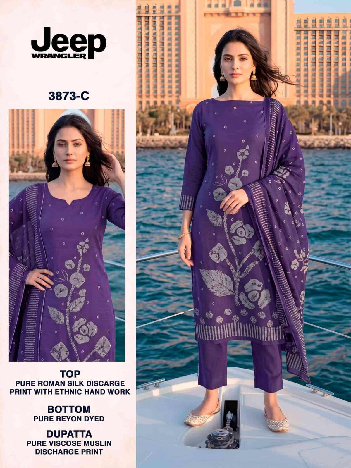 Bipson Jeep Wrangler 3873 Roman Silk Dress Material - Amrah Wholesale