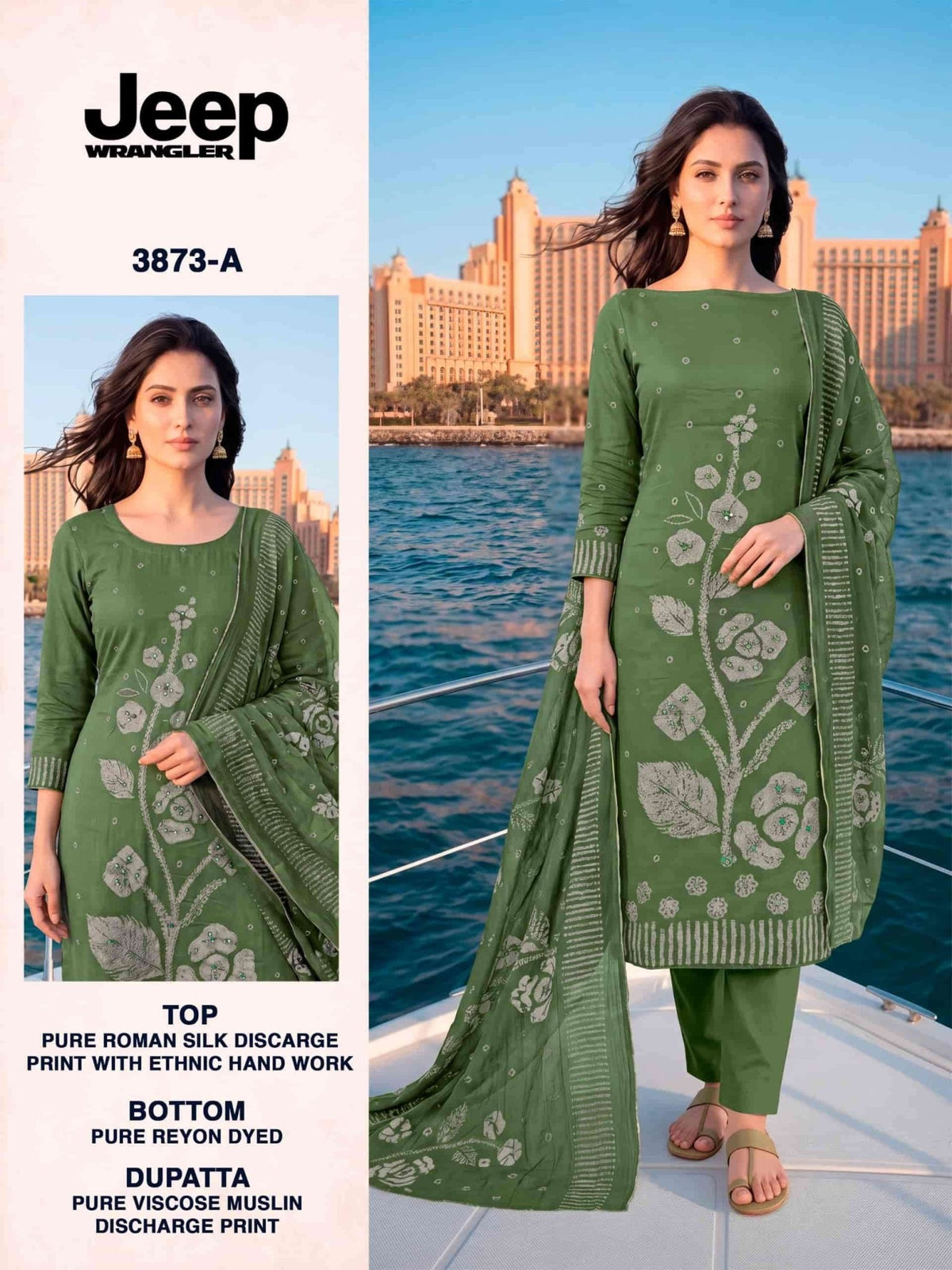 Bipson Jeep Wrangler 3873 Roman Silk Dress Material - Amrah Wholesale