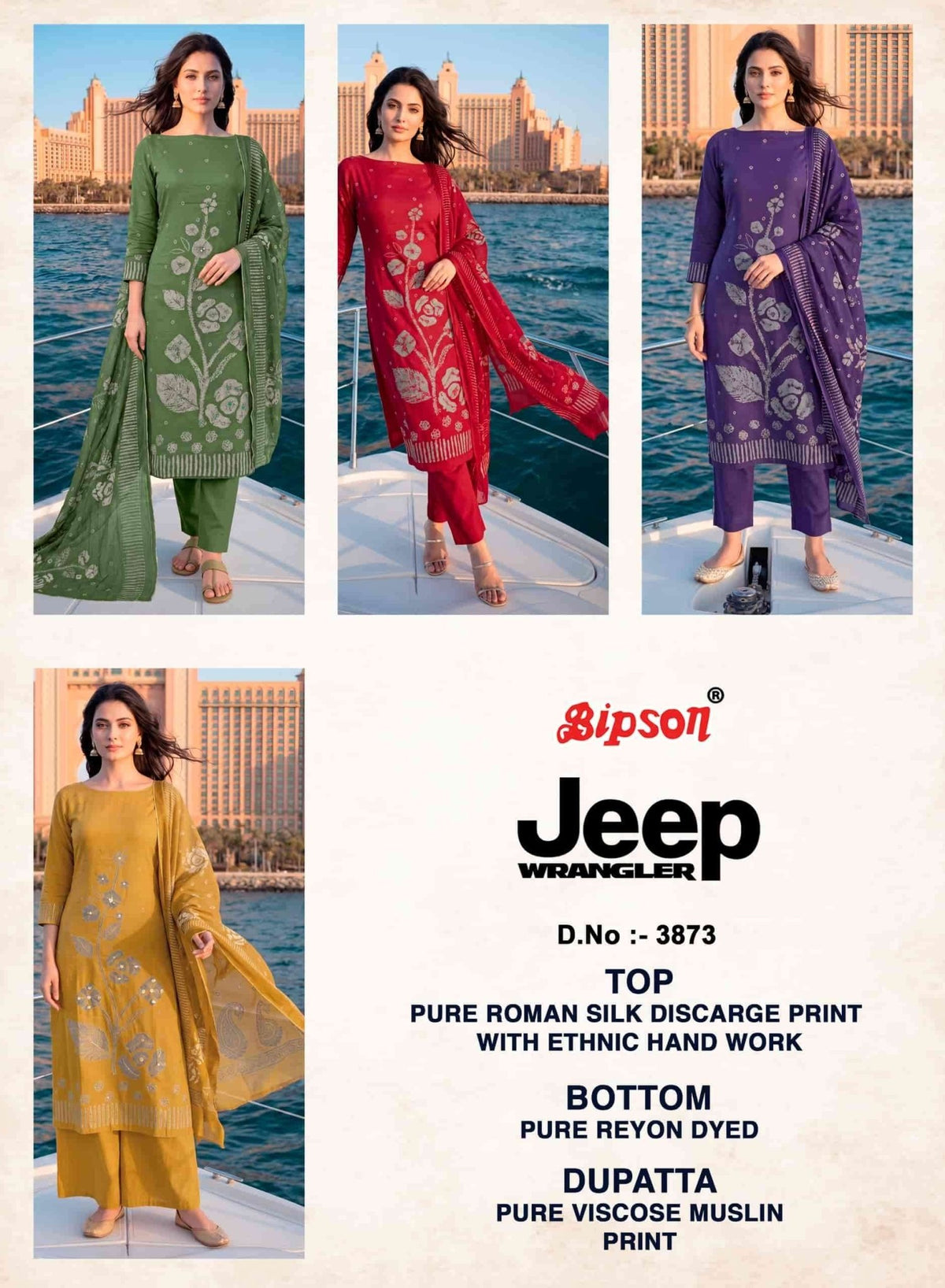 Bipson Jeep Wrangler 3873 Roman Silk Dress Material - Amrah Wholesale