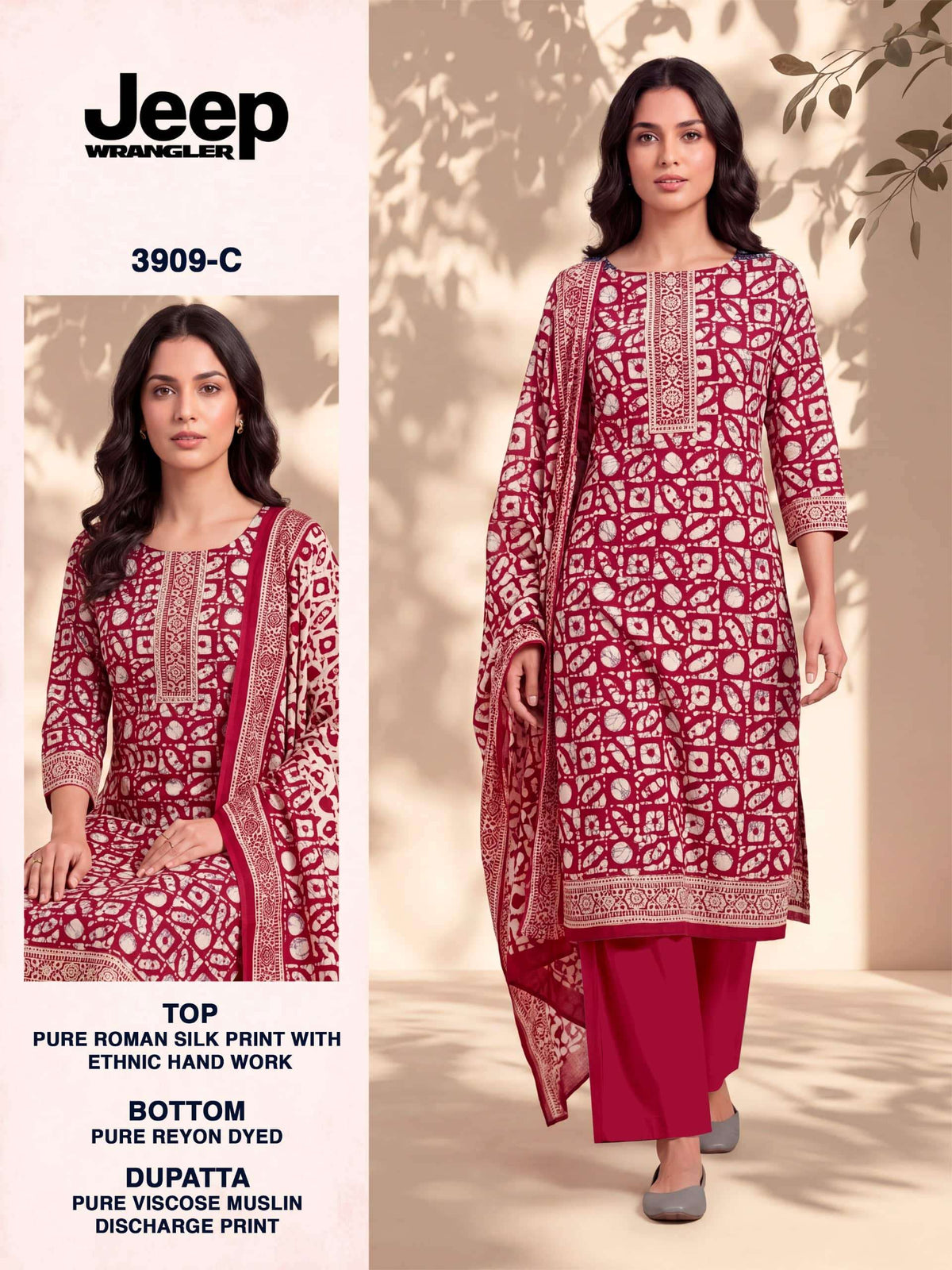 Bipson Jeep Wrangler 3909 Roman Silk Printed Dress Material