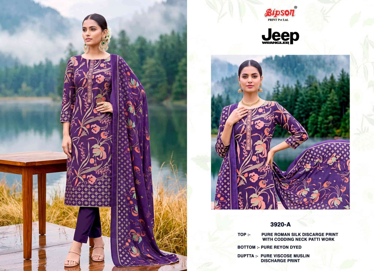 Bipson Jeep Wrangler 3920 Roman Silk Dress Material - Amrah Wholesale