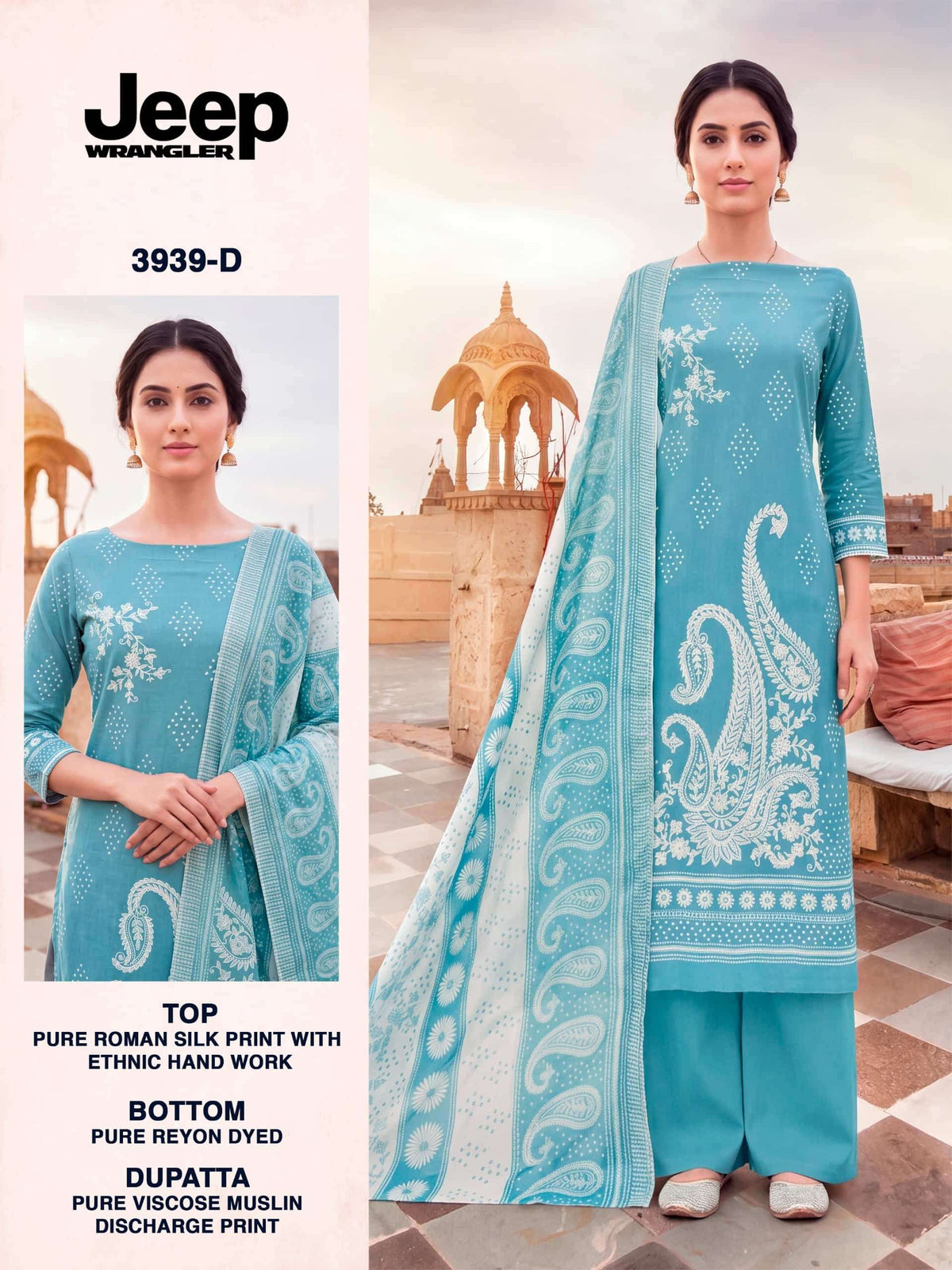 Bipson Jeep Wrangler 3939 Roman Silk Dress Material