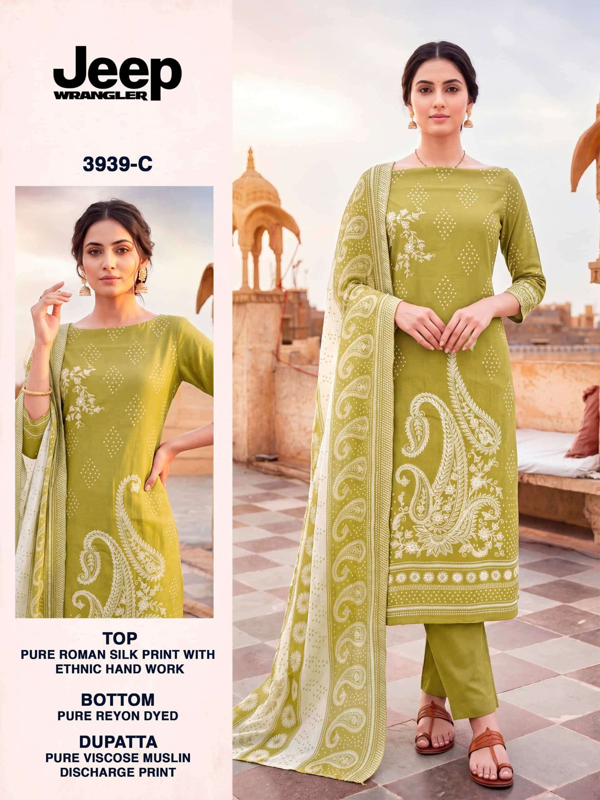 Bipson Jeep Wrangler 3939 Roman Silk Dress Material
