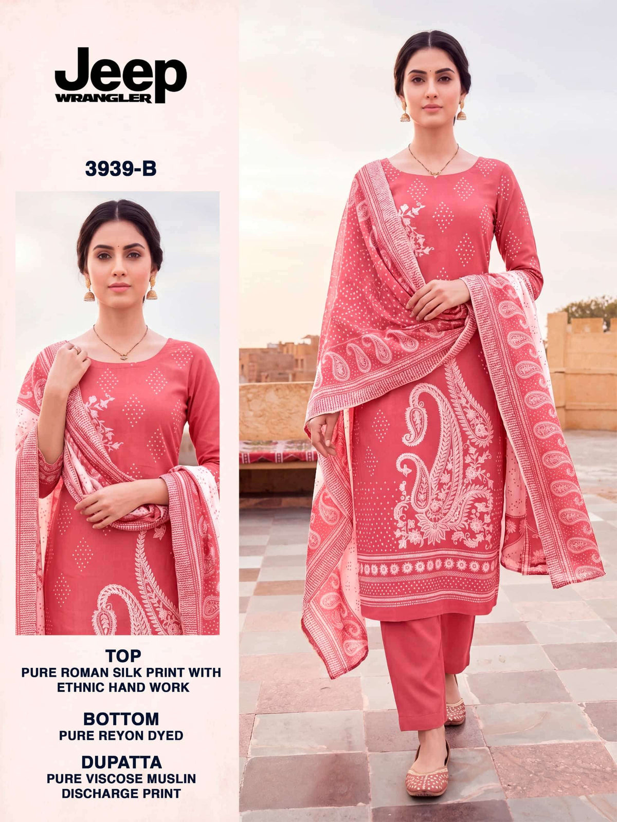 Bipson Jeep Wrangler 3939 Roman Silk Dress Material