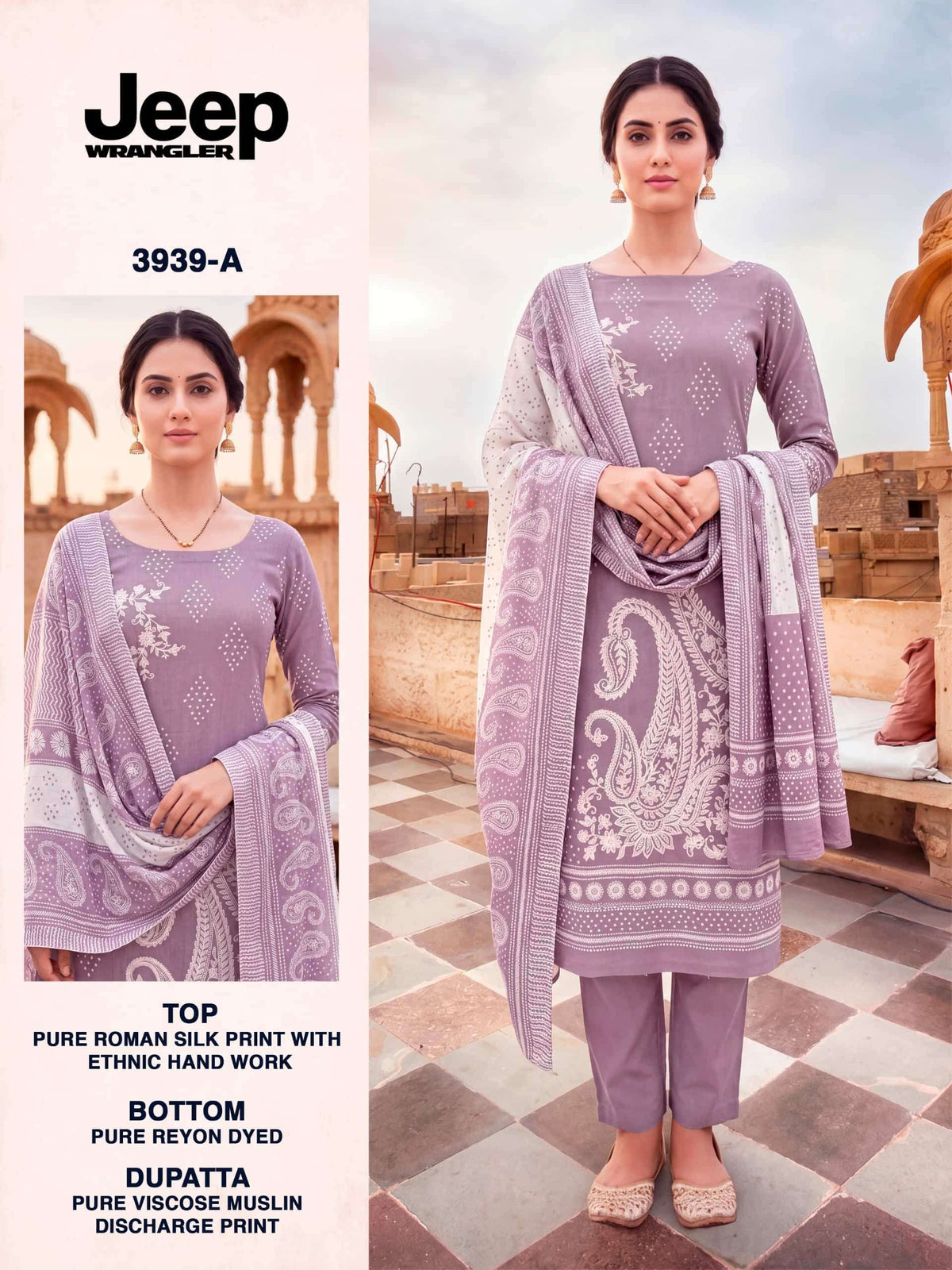 Bipson Jeep Wrangler 3939 Roman Silk Dress Material
