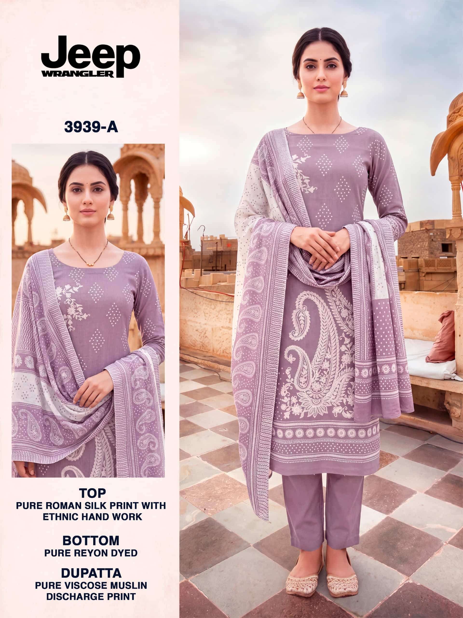 Bipson Jeep Wrangler 3939 Roman Silk Dress Material