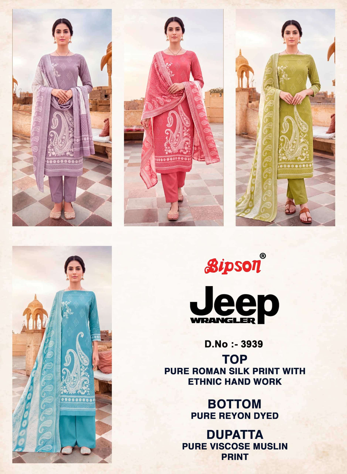 Bipson Jeep Wrangler 3939 Roman Silk Dress Material