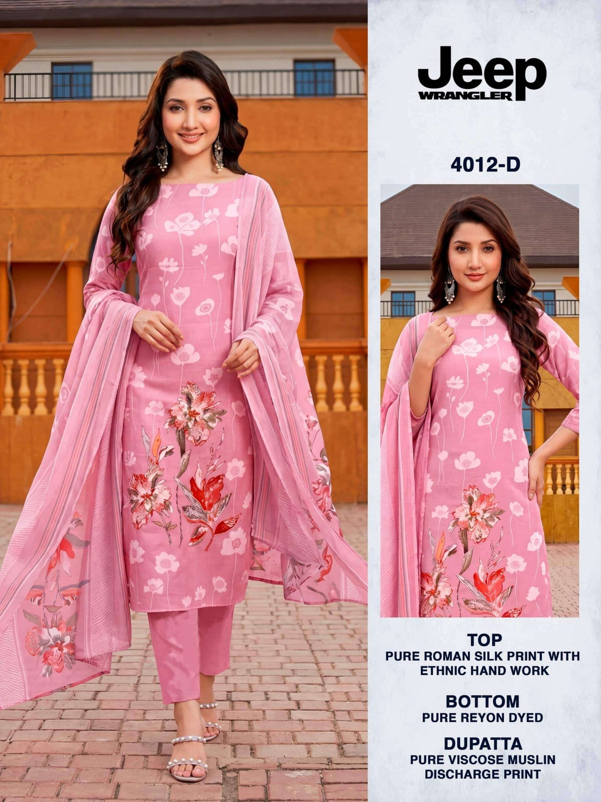 Bipson Jeep Wrangler 4012 Roman Silk Dress Material - Amrah Wholesale