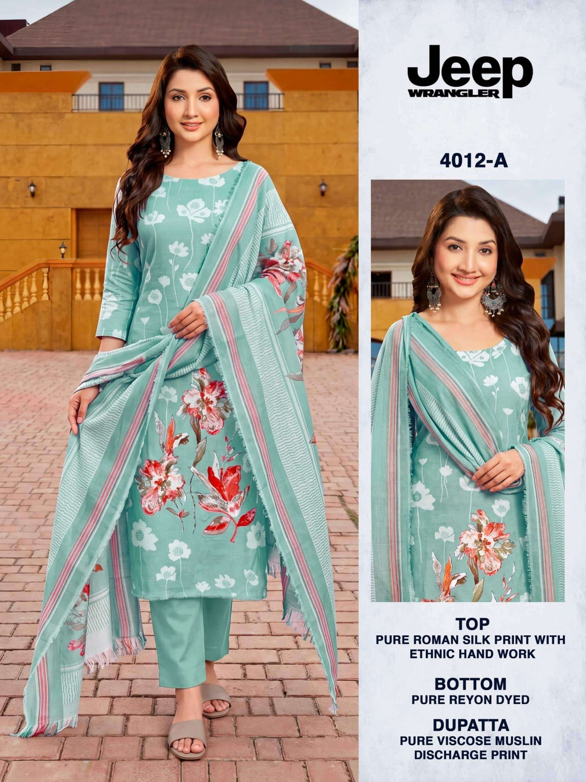 Bipson Jeep Wrangler 4012 Roman Silk Dress Material - Amrah Wholesale