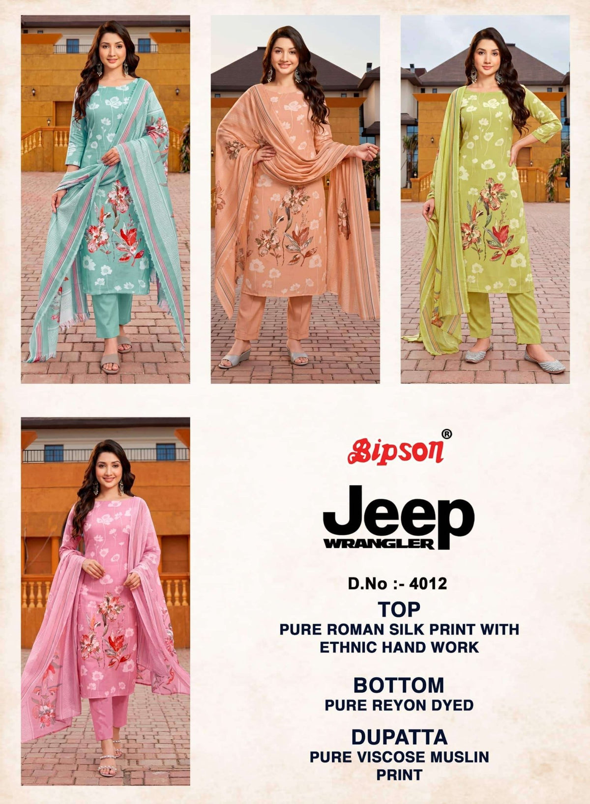 Bipson Jeep Wrangler 4012 Roman Silk Dress Material - Amrah Wholesale