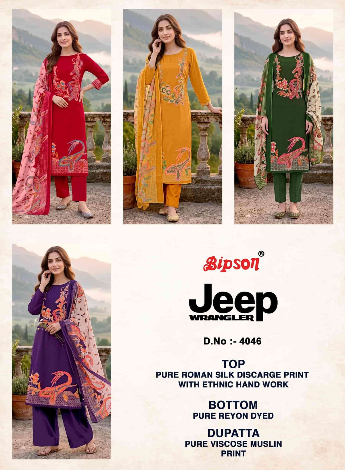 Bipson Jeep Wrangler 4046 Roman Silk Dress Material - Amrah Wholesale