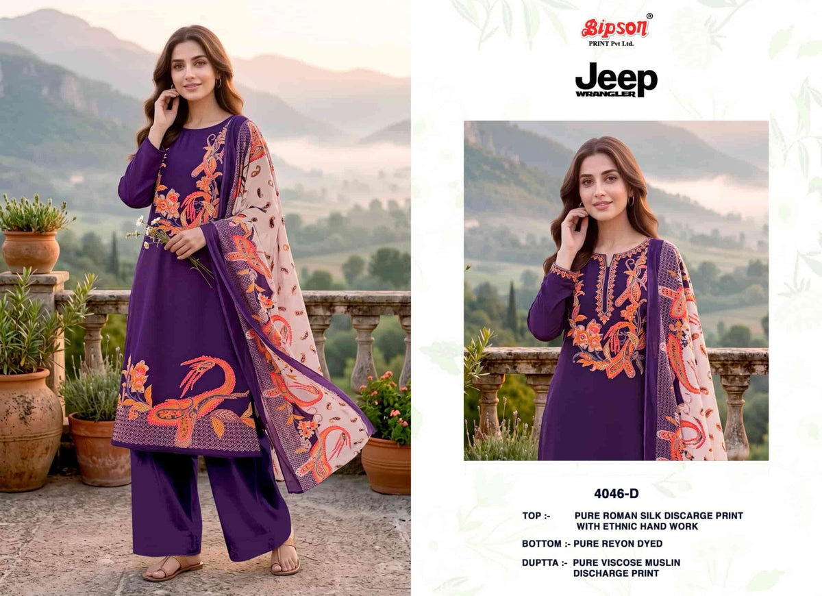 Bipson Jeep Wrangler 4046 Roman Silk Dress Material - Amrah Wholesale