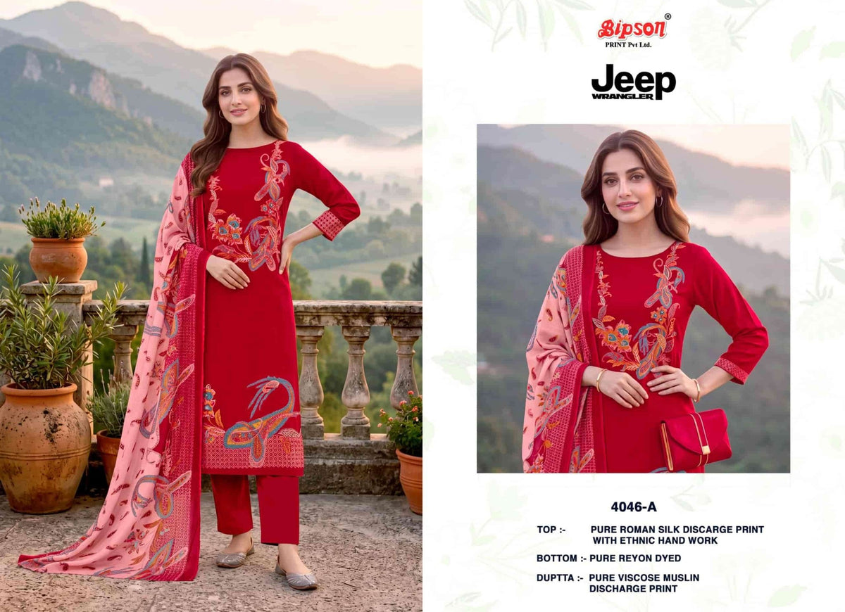 Bipson Jeep Wrangler 4046 Roman Silk Dress Material - Amrah Wholesale