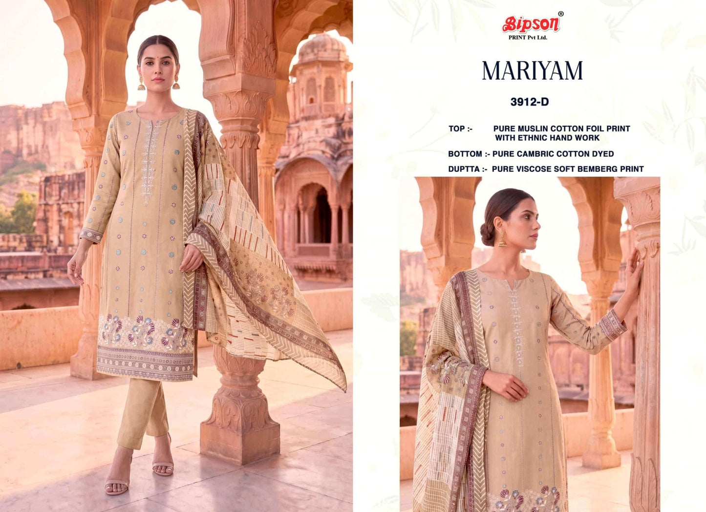 Bipson Mariyam 3912 Pure Muslin Cotton Ethnic Dress Material - Amrah Wholesale