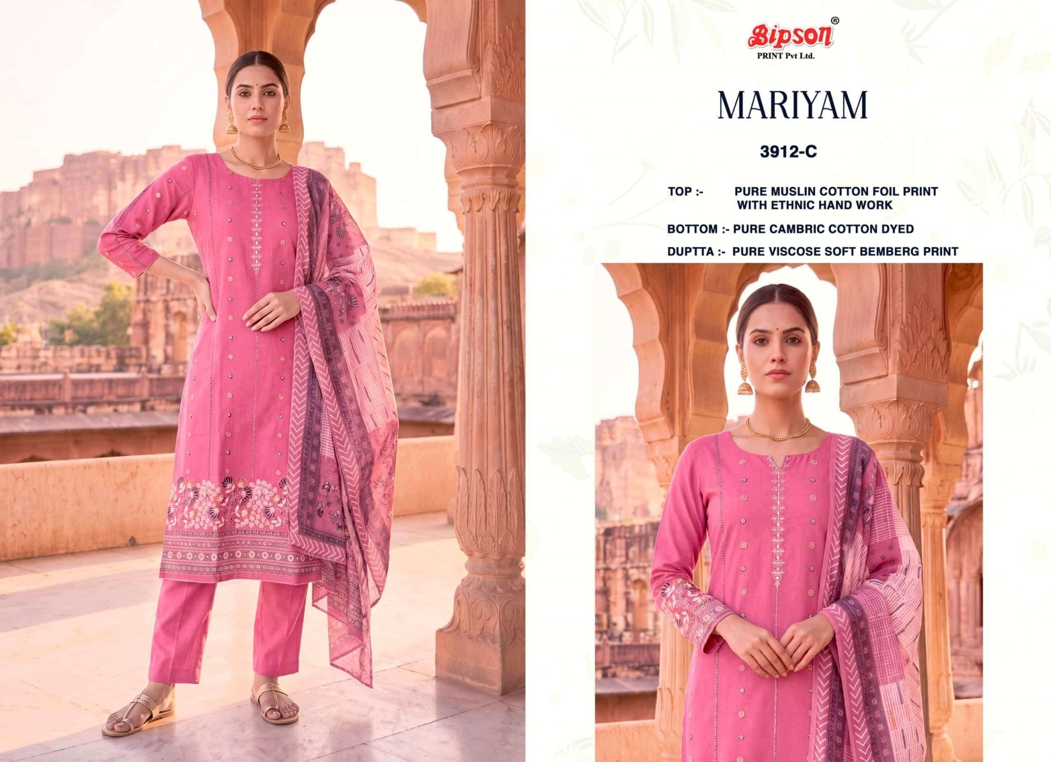 Bipson Mariyam 3912 Pure Muslin Cotton Ethnic Dress Material - Amrah Wholesale