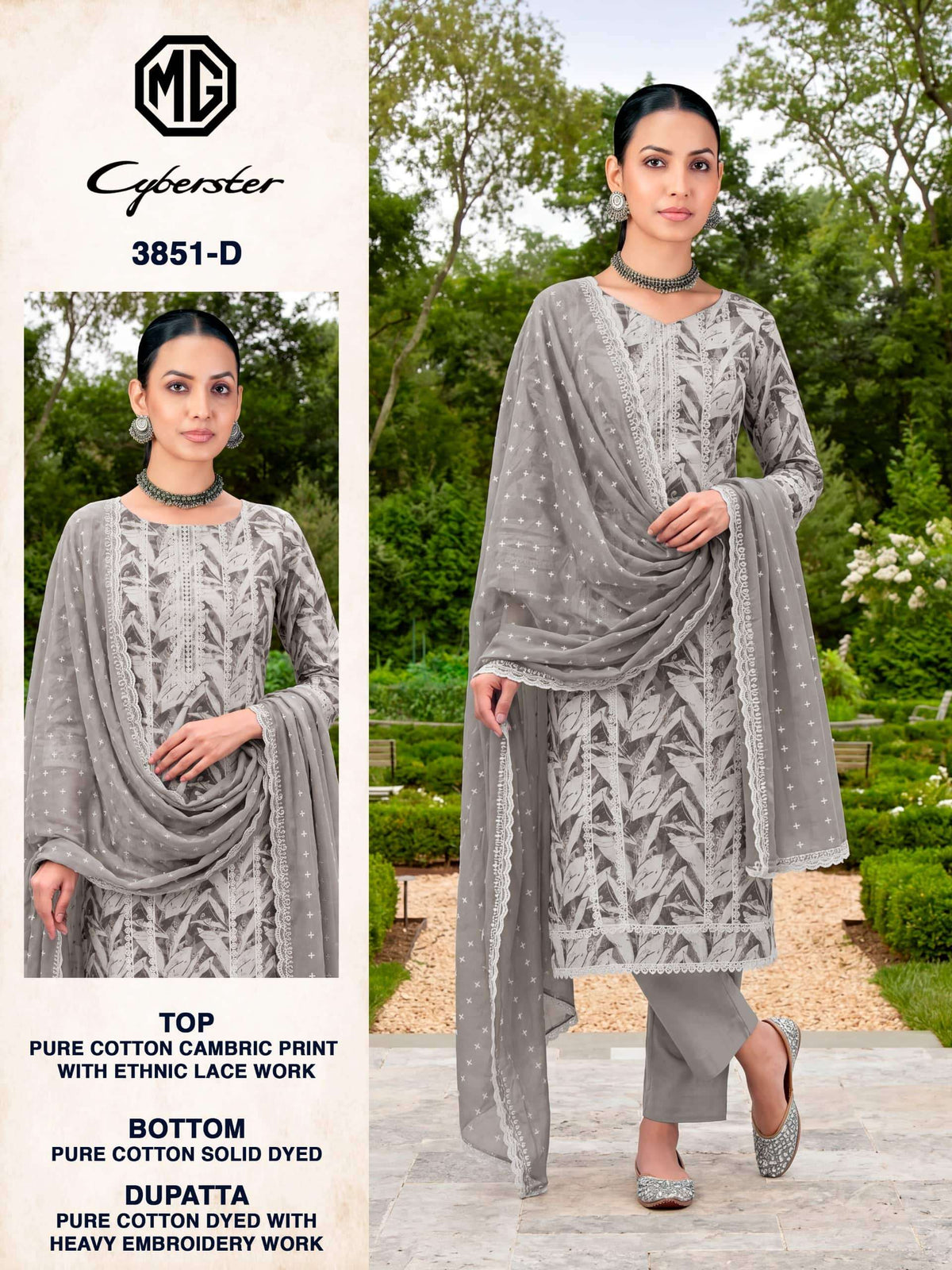 Bipson MG Cyberster 3851 Pure Cotton Embroidered Dress Material