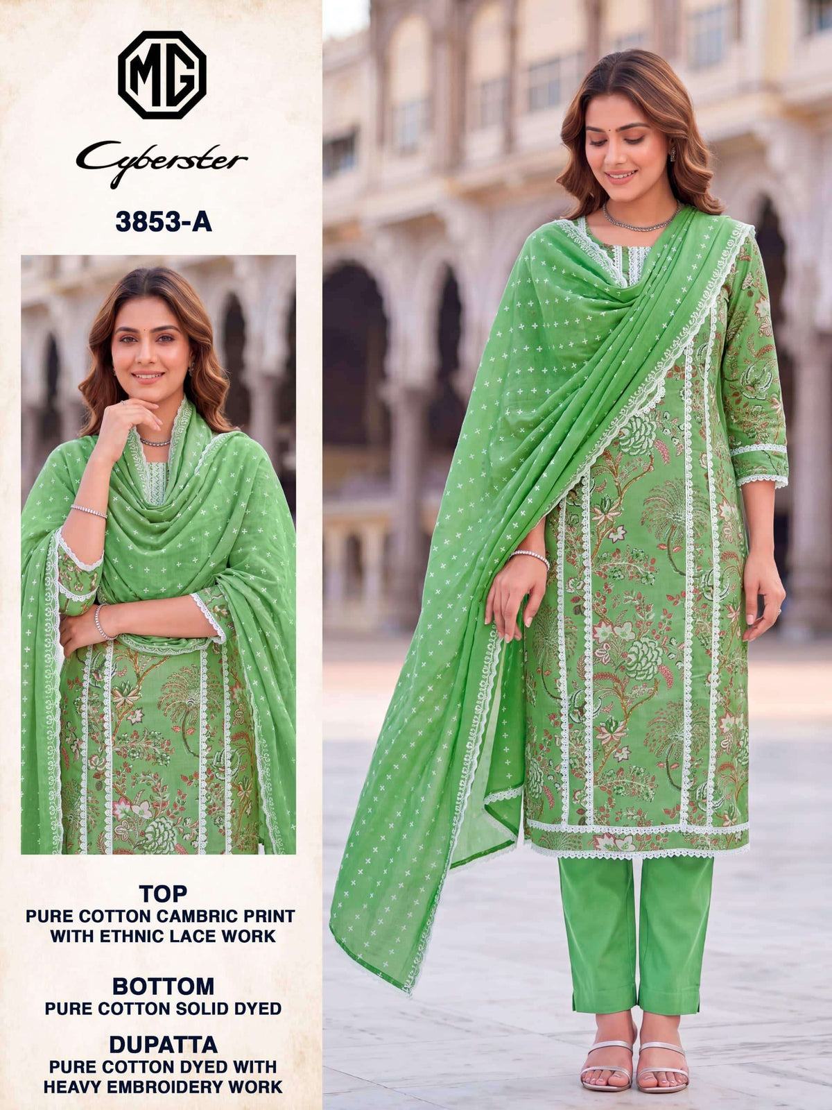 Bipson MG Cyberster 3853 Pure Cotton Embroidered Dress Material