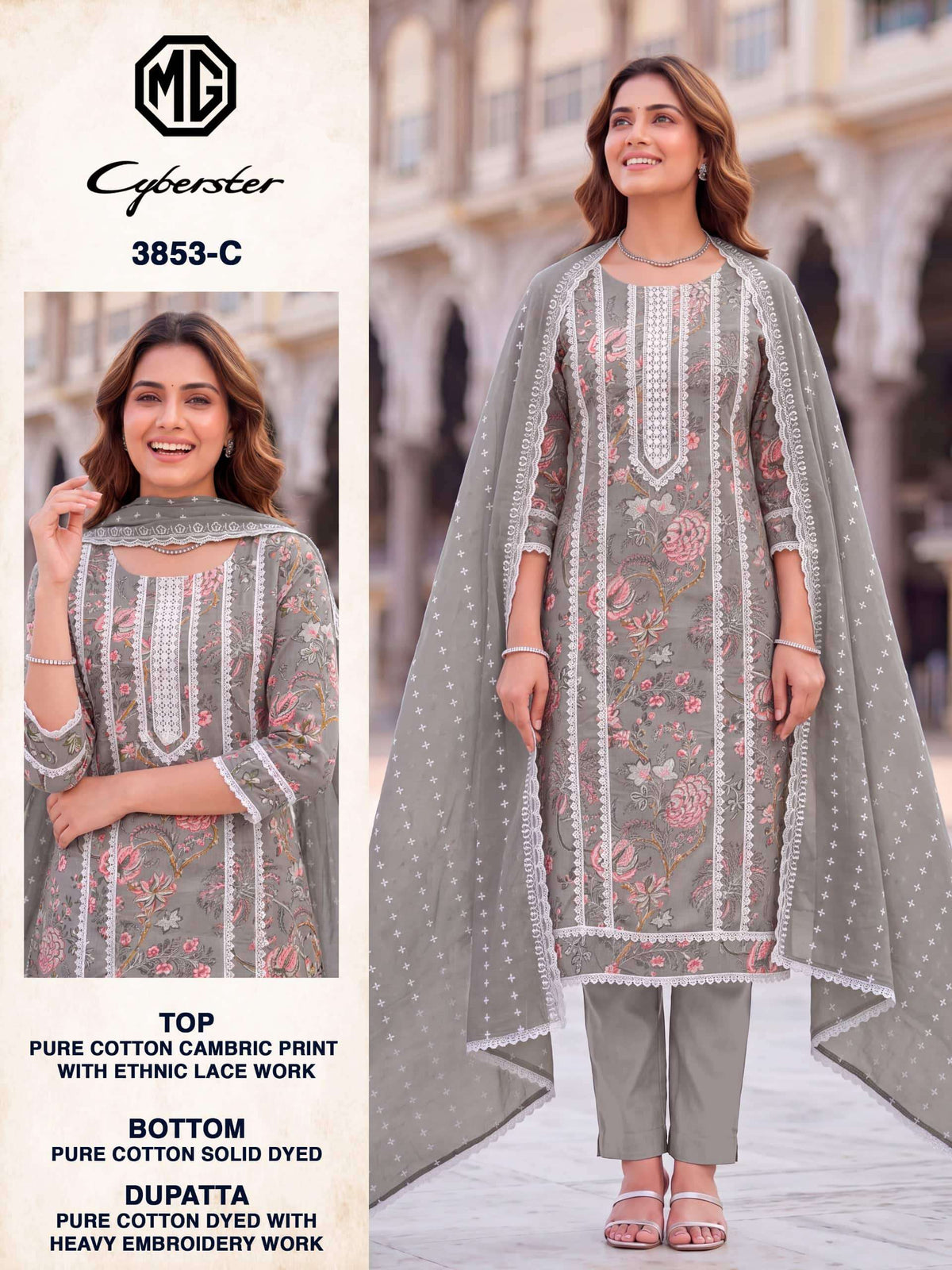 Bipson MG Cyberster 3853 Pure Cotton Embroidered Dress Material
