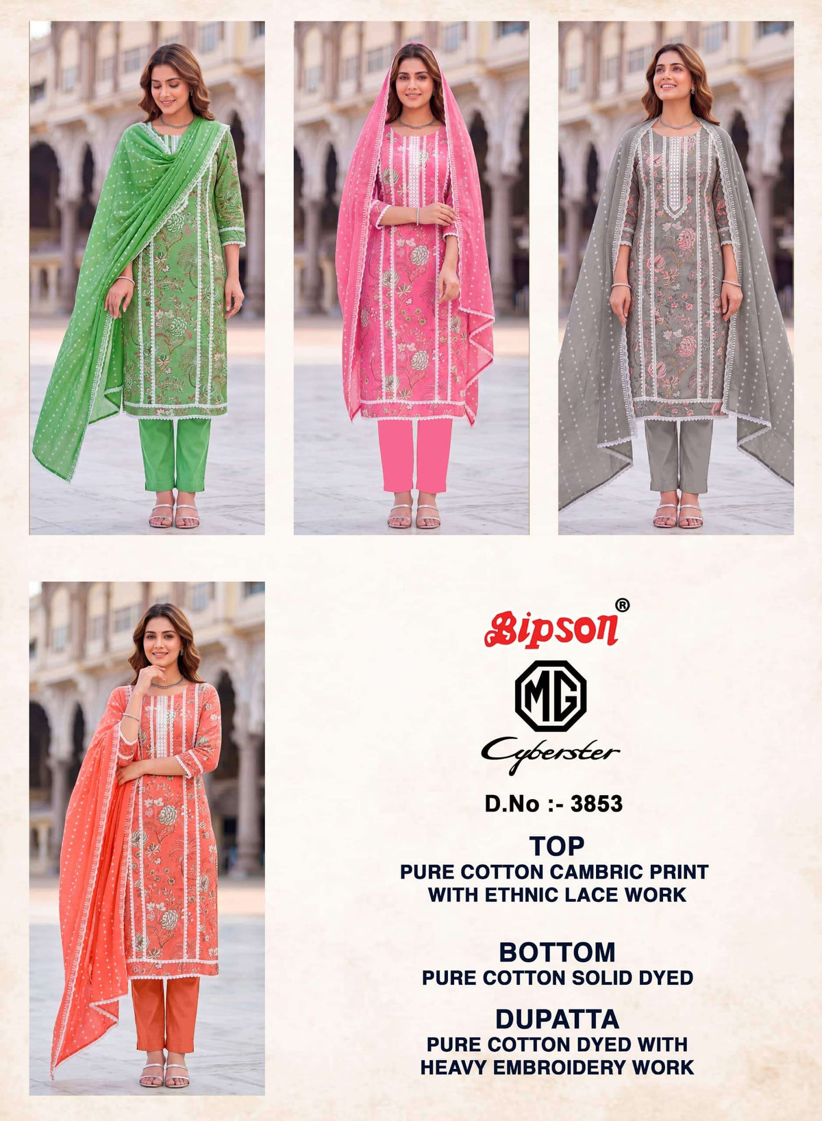 Bipson MG Cyberster 3853 Pure Cotton Embroidered Dress Material