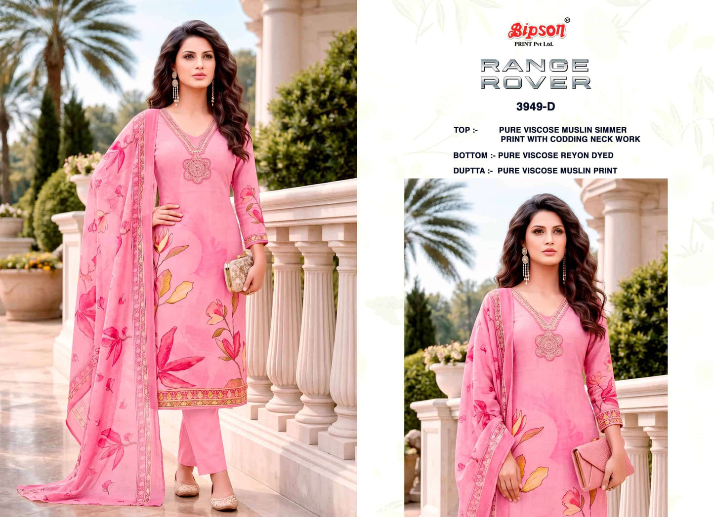 Bipson Range Rover 3949 Pure Viscose Muslin Shimmer Dress Material