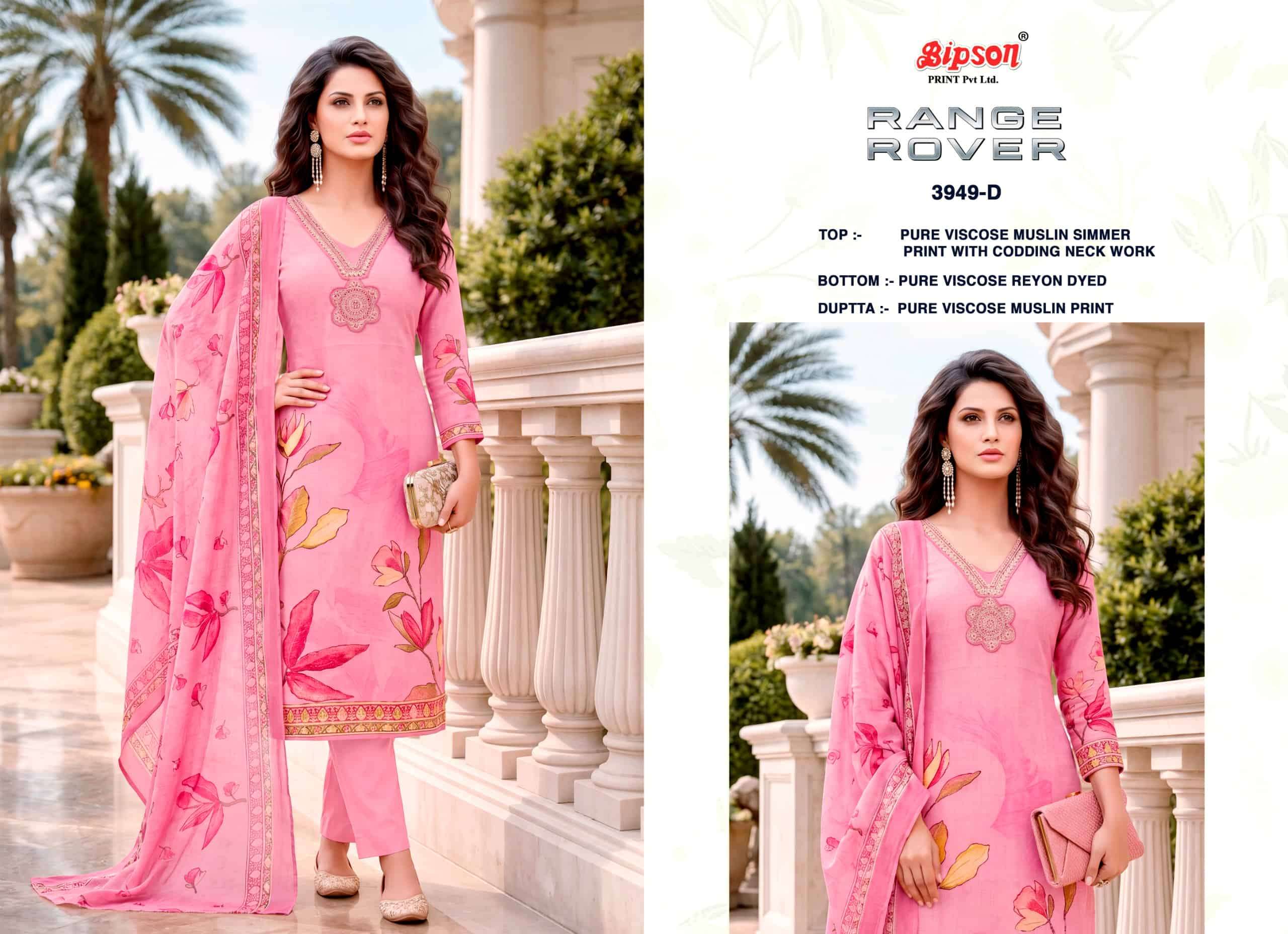Bipson Range Rover 3949 Pure Viscose Muslin Shimmer Dress Material
