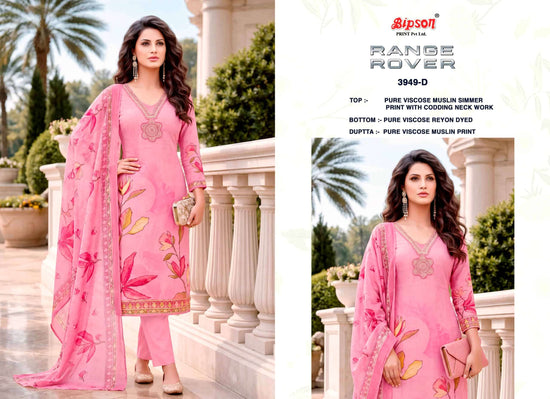 Bipson Range Rover 3949 Pure Viscose Muslin Shimmer Dress Material