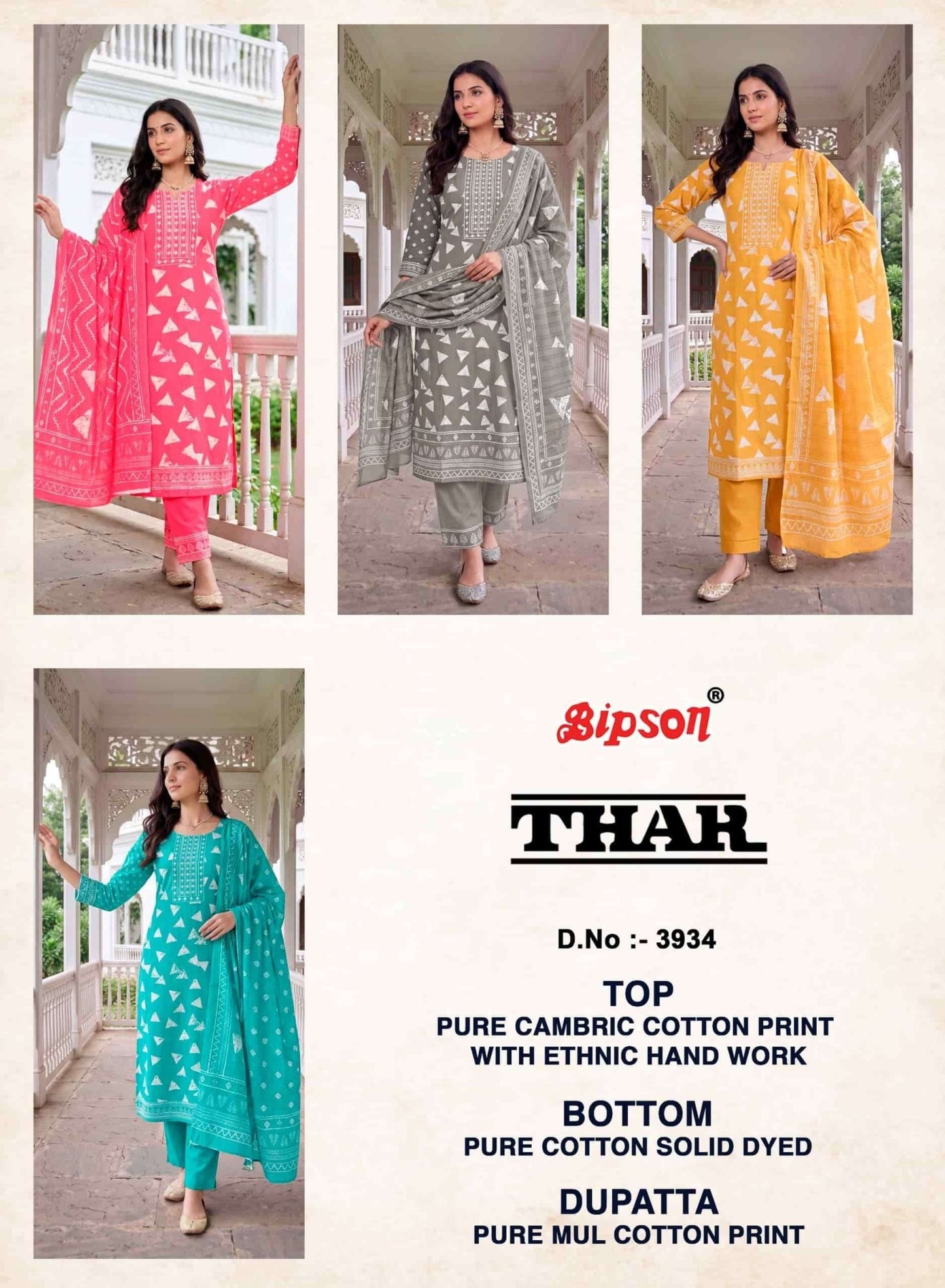 Bipson Thar 3934 Pure Cotton Printed Dress Material - Amrah Wholesale